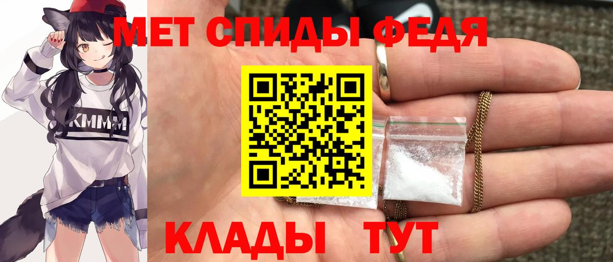 Киселёвск  Amphetamine  Вход с VPN  АМФЕТАМИН 98% 