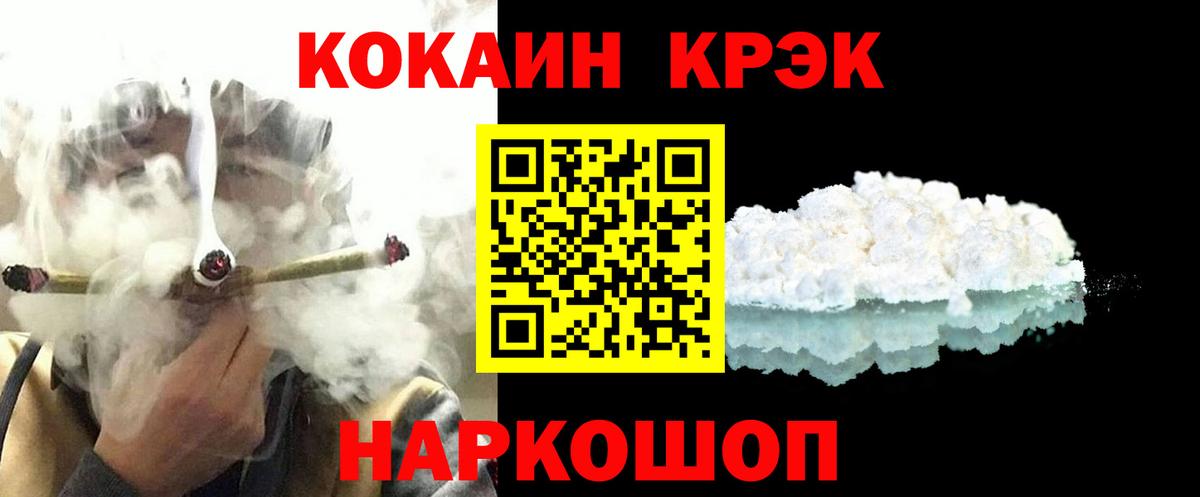 COCAIN Колумбийский Киселёвск