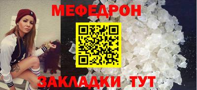 а пвп мука Бийск