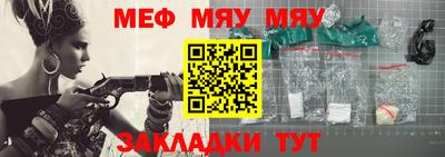 мяу мяу мука Берёзовский