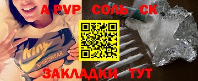 мефедрон Беслан