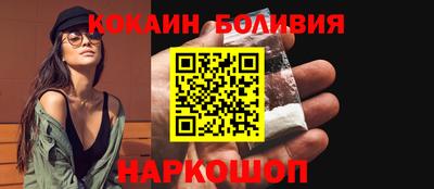 мефедрон Беслан