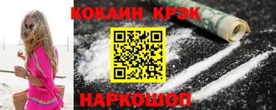мефедрон Беслан