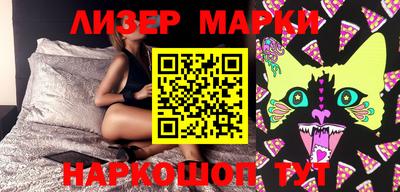 мефедрон Беслан