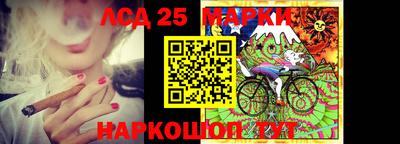 мефедрон Беслан