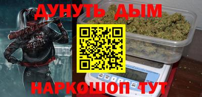 мефедрон Беслан