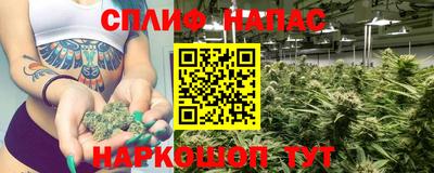 мефедрон Беслан