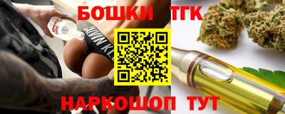 наркотики Моздок