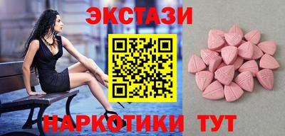 мефедрон Беслан