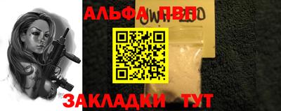 мефедрон Беслан
