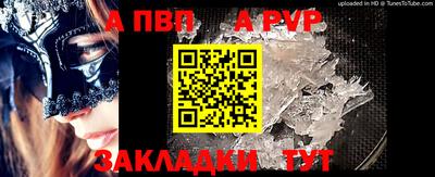 мефедрон Беслан