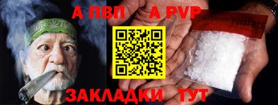 мефедрон Беслан
