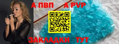 а пвп мука Бийск