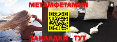 а пвп мука Бийск