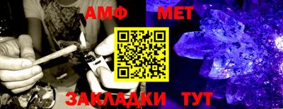 мефедрон Беслан