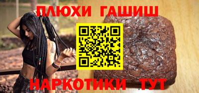 а пвп мука Бийск