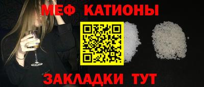 мяу мяу мука Берёзовский