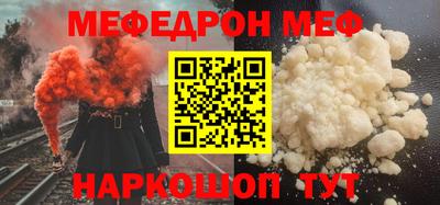 мяу мяу мука Берёзовский