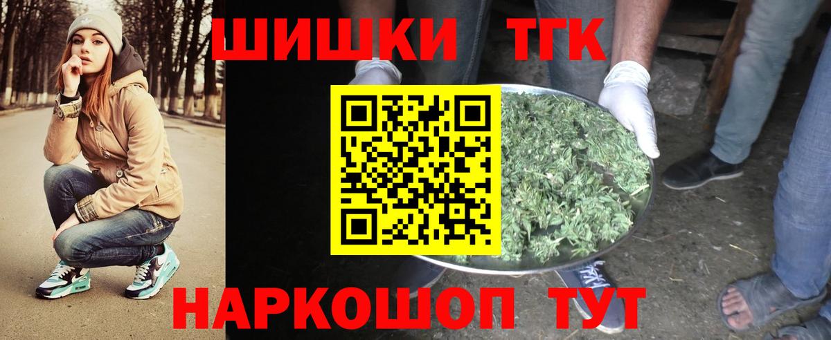 Шишки марихуана ГИДРОПОН  Бошки Шишки гибрид  Киселёвск  Марихуана OG Kush  Каннабис MAZAR  Вход с VPN 