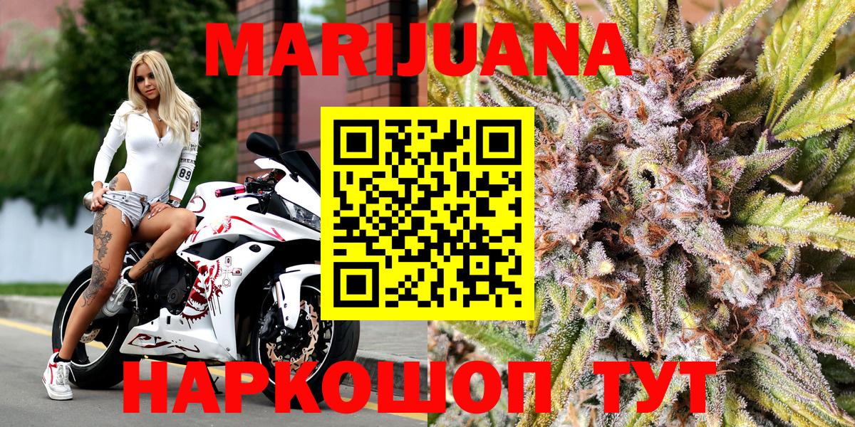 МАРИХУАНА ГИДРОПОН Киселёвск